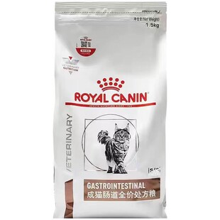 皇家处方粮肠道猫粮处方粮皇家成猫肠道全价处方猫粮调理肠胃消化