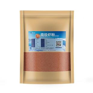 梦达虾粉钓鱼专用醇正南极磷虾粉浓腥鱼饵红虫粉饵料野钓秋冬季