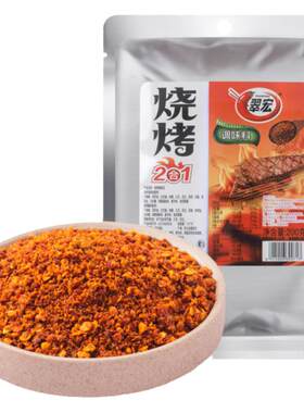 翠宏烧烤调料200g家用全套