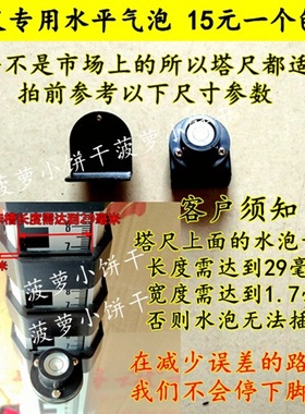 新款I6CV水准仪铝合金塔尺3米5米E7米可伸缩双面标尺标杆5m塔尺扣
