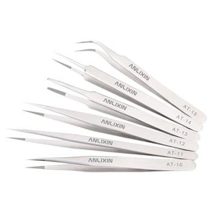 安立信不锈钢列子特细尖头镊子套装夹子工具手机维修加厚加硬摄子