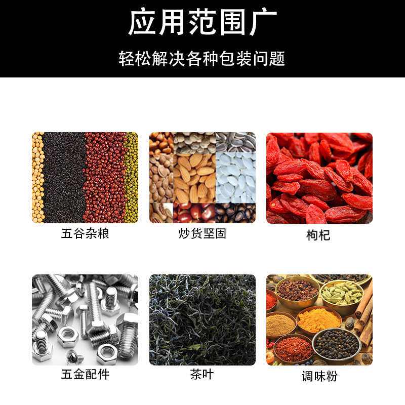 颗粒包装机 茶叶无纺布料理包称重立式包装机 全自动颗粒包装机
