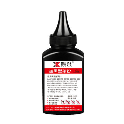 TO-400碳粉M7100DNM6700DW