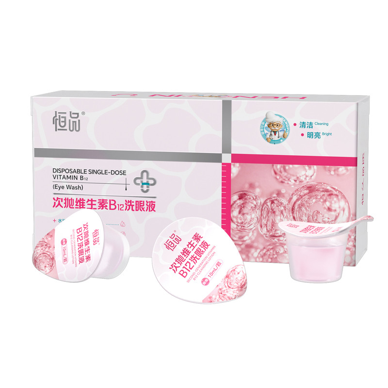 恒品维生素B12次抛洗眼液