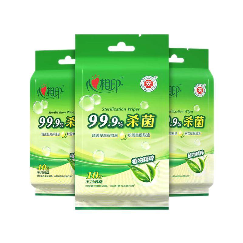 心相印湿巾100片便携小包单片装