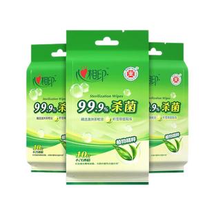 心相印湿巾小包便携式100片单片装学生随身装清洁卫生湿纸巾擦手