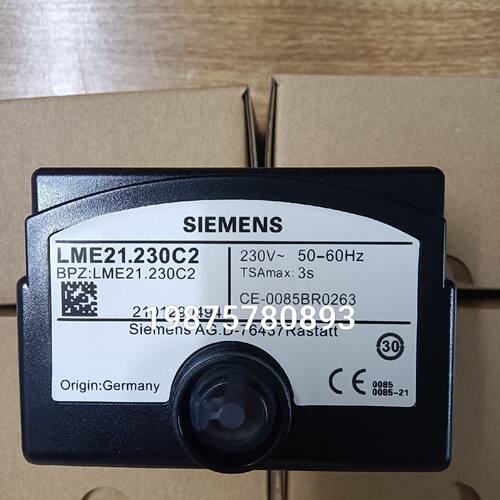 〔议价-可维修〕LME21.230C2西门子控制盒 全新均有货