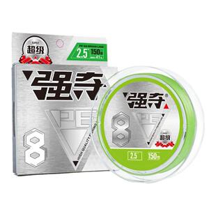 强夺pe线大力马路亚鱼线主线超强拉力原丝8编远投强度顺滑耐磨