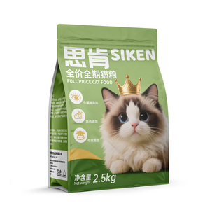 思肯泡芙夹心肉绒猫粮全价冻干猫粮成猫幼猫通用型营养夹心猫粮
