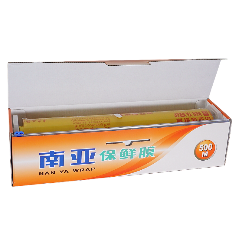 南亚保鲜膜切割器滑刀式切割盒酒店厨房水果店商用大卷 PVC食品级