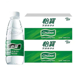 【超级】怡宝饮用水家用4.5升4桶纯净水大瓶装6升泡茶矿泉水桶装
