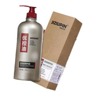 迪势派优修护果酸蛋白发膜洗发水净屑柔顺滋养修护护发素精华正品