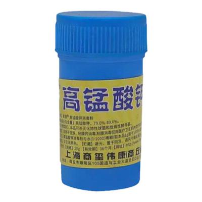 高锰酸钾粉末高猛酸钾医用兽用化学高纯度鱼用消毒颗粒水产消毒鱼