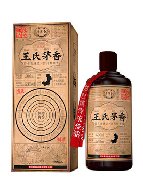 贵州青案台王氏茅香酱香型53度纯粮食白酒500ml礼盒装送礼宴请