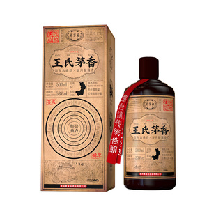 贵州青案台王氏茅香酱香型53度纯粮食白酒500ml礼盒装送礼宴请