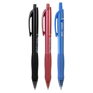 得力中性笔S60按动笔黑色学生考试专用笔写字红笔碳素按压式子弹头蓝色墨蓝教师签字水性笔芯速干顺滑圆珠笔