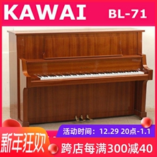 Пианино 鏃ユ湰浜屾墜閽㈢惔kawai鍗＄摝渚滲l-71榛戣壊 鏈ㄨ壊 闄堣壊鏋佹柊闊宠川涓婁箻鐗逛环淇