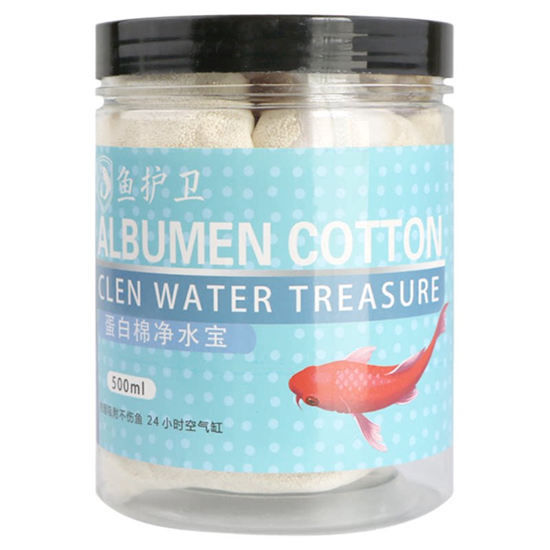 鱼缸蛋白棉去黄水异味树脂磁力宝