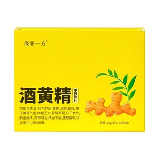 晟品一方酒黄精 江西国翔 10G*10袋