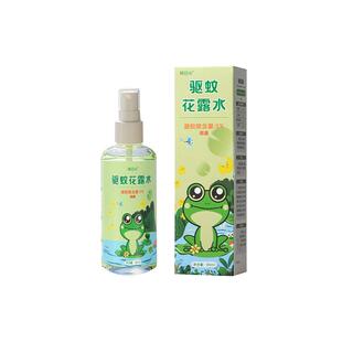 驱蚊液喷雾花露避蚊胺止痒防蚊虫叮咬水家庭户外避蚊虫婴幼儿童