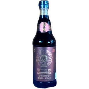 云南楚雄双梅牌禄丰香醋5度零添加传统固态发酵绿色食品炒菜凉拌