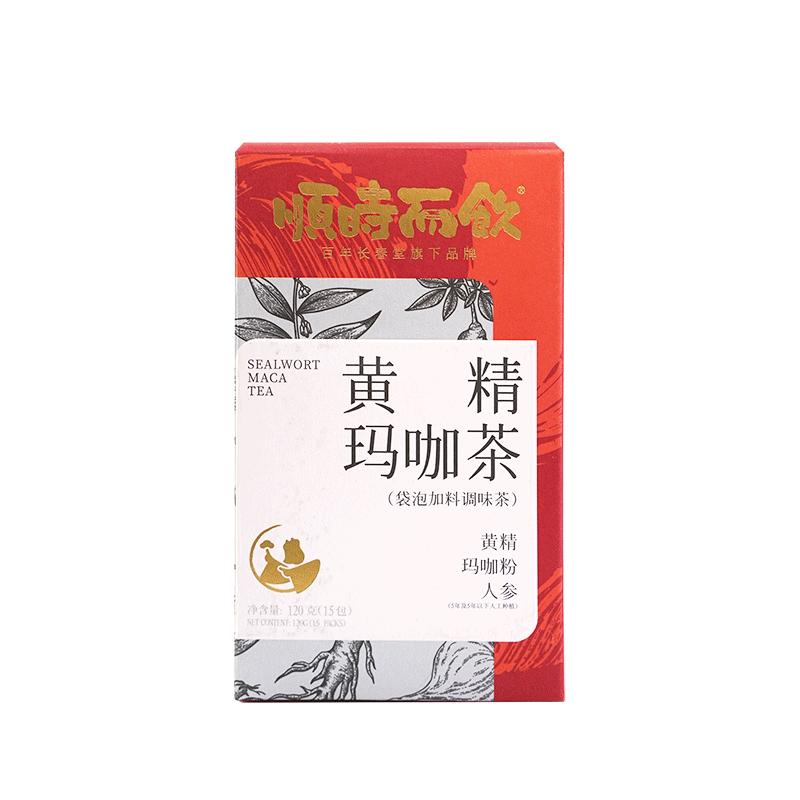 顺时而饮黄精玛咖人参熬夜男人茶