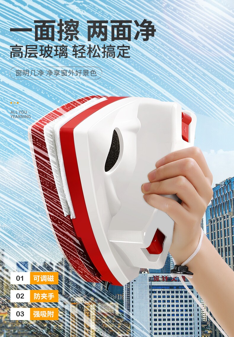 电动擦玻璃器全自动家用三层双面擦中空加大神器电动遥控家政专用