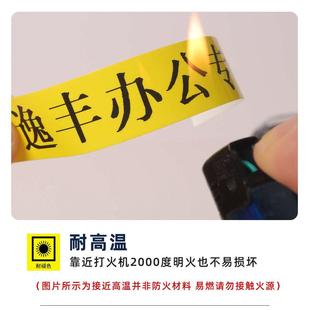 550C 530C 3900C 色带标签纸230C 18mm标签打印机组装