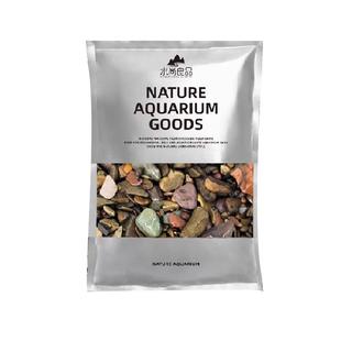 鱼缸溪流砂原生缸造景底沙天然南美大矶砂乌龟缸专用生态底砂雷龙