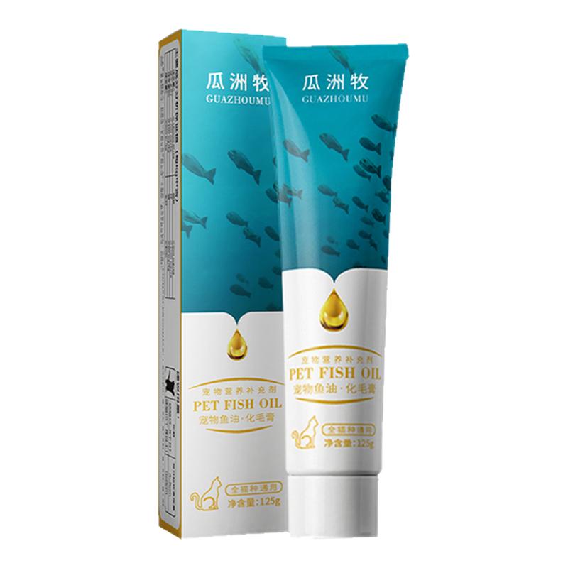 化毛膏猫咪专用幼猫维生素化毛球片猫吐毛去毛美毛用品狗狗营养膏