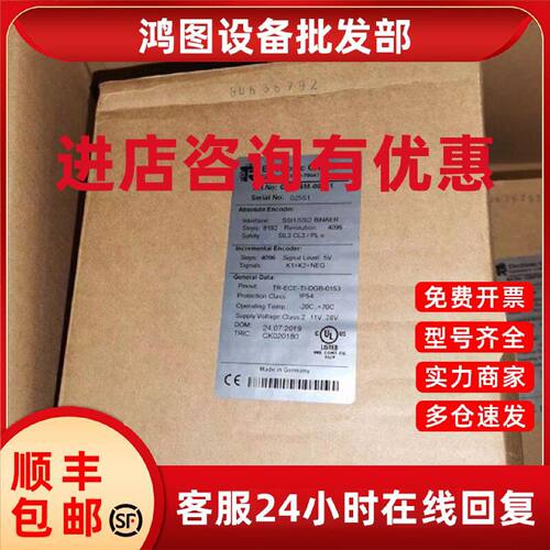 议价德国TR编码器CDH75M-00001  SSI1/SS12 02551 TR-ECE-TI-DG8-