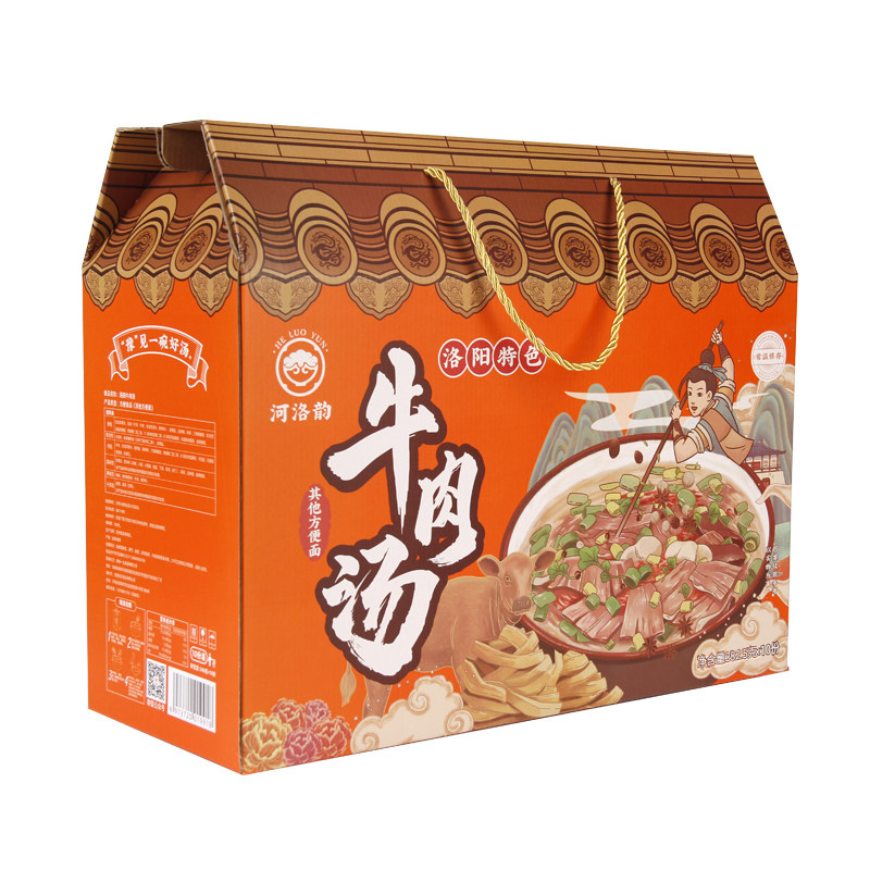 正宗洛阳牛肉汤原汁高汤袋装礼盒