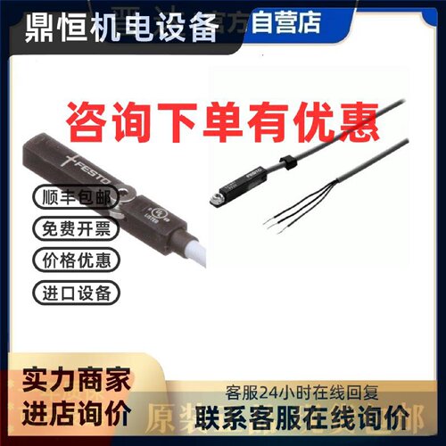 议价SMT-8F-PS-24V-K0,3-M12磁敏接近开关 SME-8F-ZS-24V-K2,5-OE