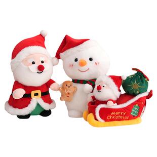 圣诞老人公仔挂件包包挂饰雪橇车雪人毛绒玩具娃娃女孩圣诞节礼物