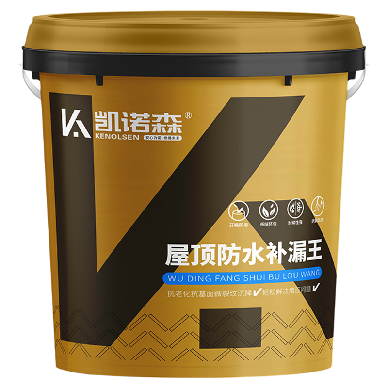 屋顶楼房顶外墙防水补漏材料涂料