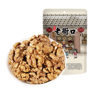 老街口原味熟核桃仁500g 新货薄皮去皮核桃肉零食烘焙坚果炒货