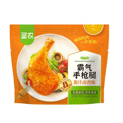 圣农霸气手枪腿180g*8包送炸鸡