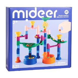 mideer弥鹿儿童滚珠轨道积木玩具拼装滑道太空管道跑道益智珠滚球