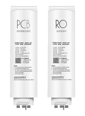 滤泊仕通用美的净水器滤芯华凌系