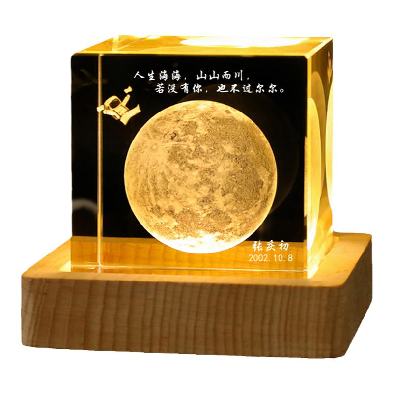 你出生那天的月亮礼盒包装