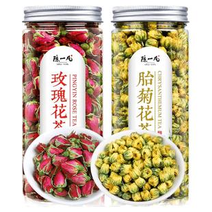 陈一凡菊花茶玫瑰花茶胎菊茶叶养颜花茶泡水喝的下火熬夜茶肝火茶
