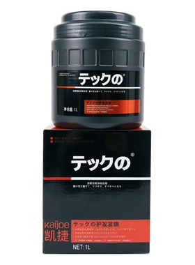 凯捷护发发膜20年老牌子掌柜力推