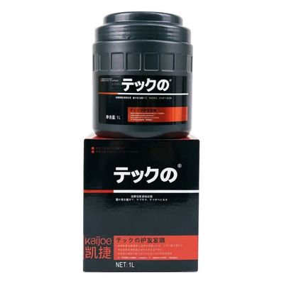 凯捷护发发膜20年老牌子掌柜力推