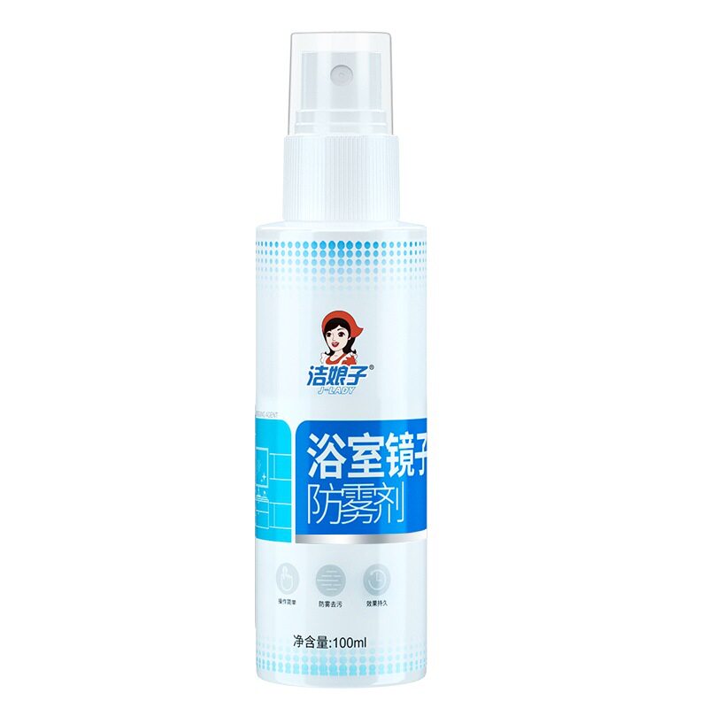 浴室镜子防雾剂玻璃去水渍疏水