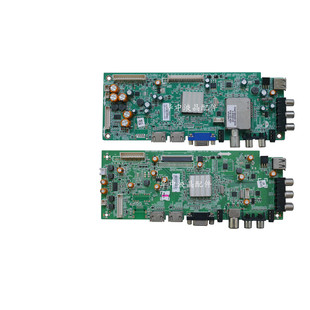 适用全新创维32E500E电视主板5800-A8R540-0P00 2P20 1P40各种屏