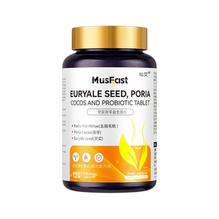 排湿气毒湿祛轻排体内热寒湿减肿水特效去湿片丸提高谢代持