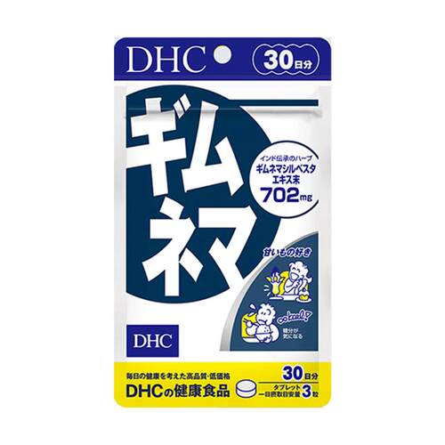 DHC武靴叶阻断片热控片大餐救星日本进口正品30日量90粒