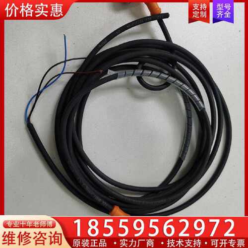 【询价】ifm易福门EVC004连接线   4根适用