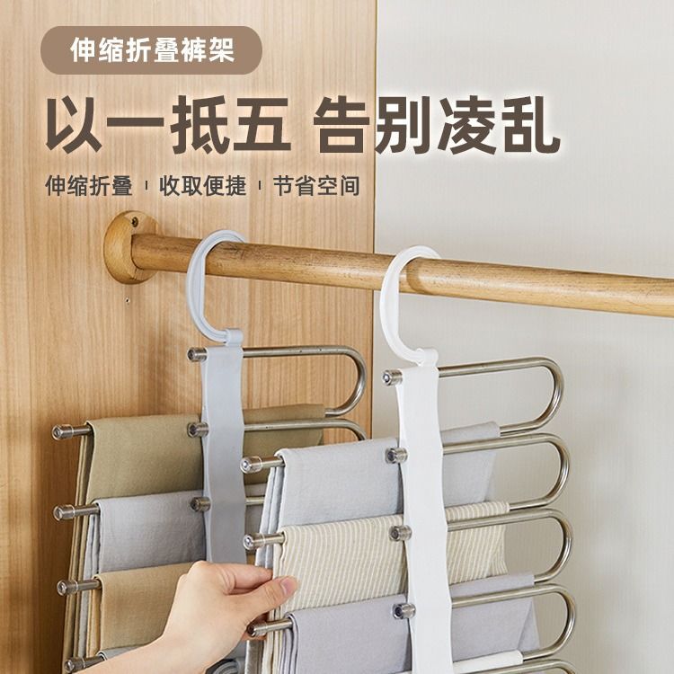 折叠裤架多层裤子收纳裤子多功能夹不锈钢衣架防滑魔术挂架裤