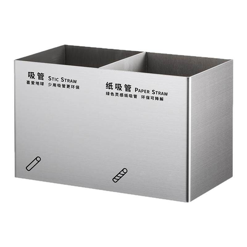 不锈钢吸管盒纸巾吧台收纳盒筷子
